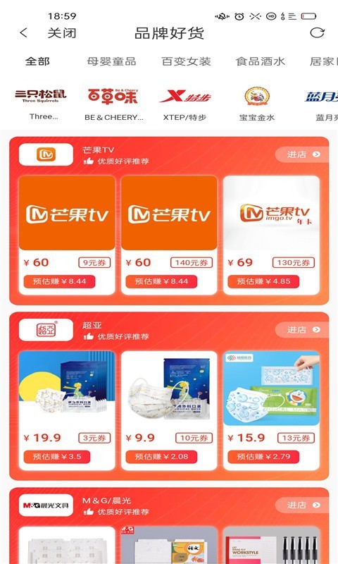 省大妈截图2