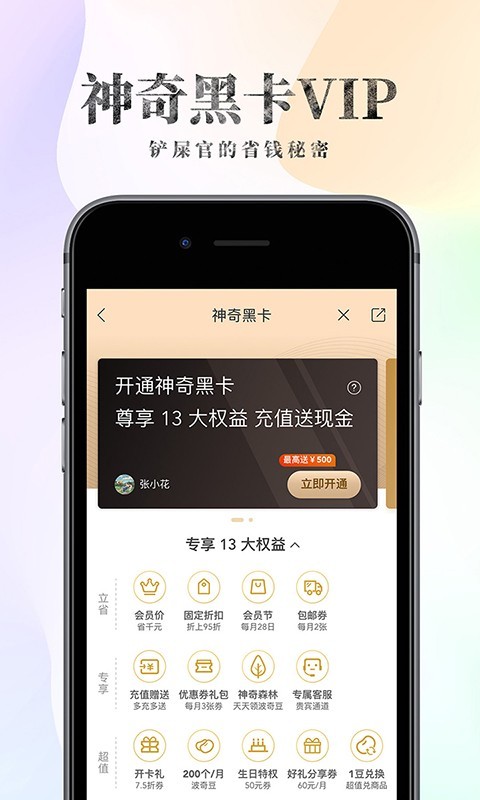 波奇宠物截图5