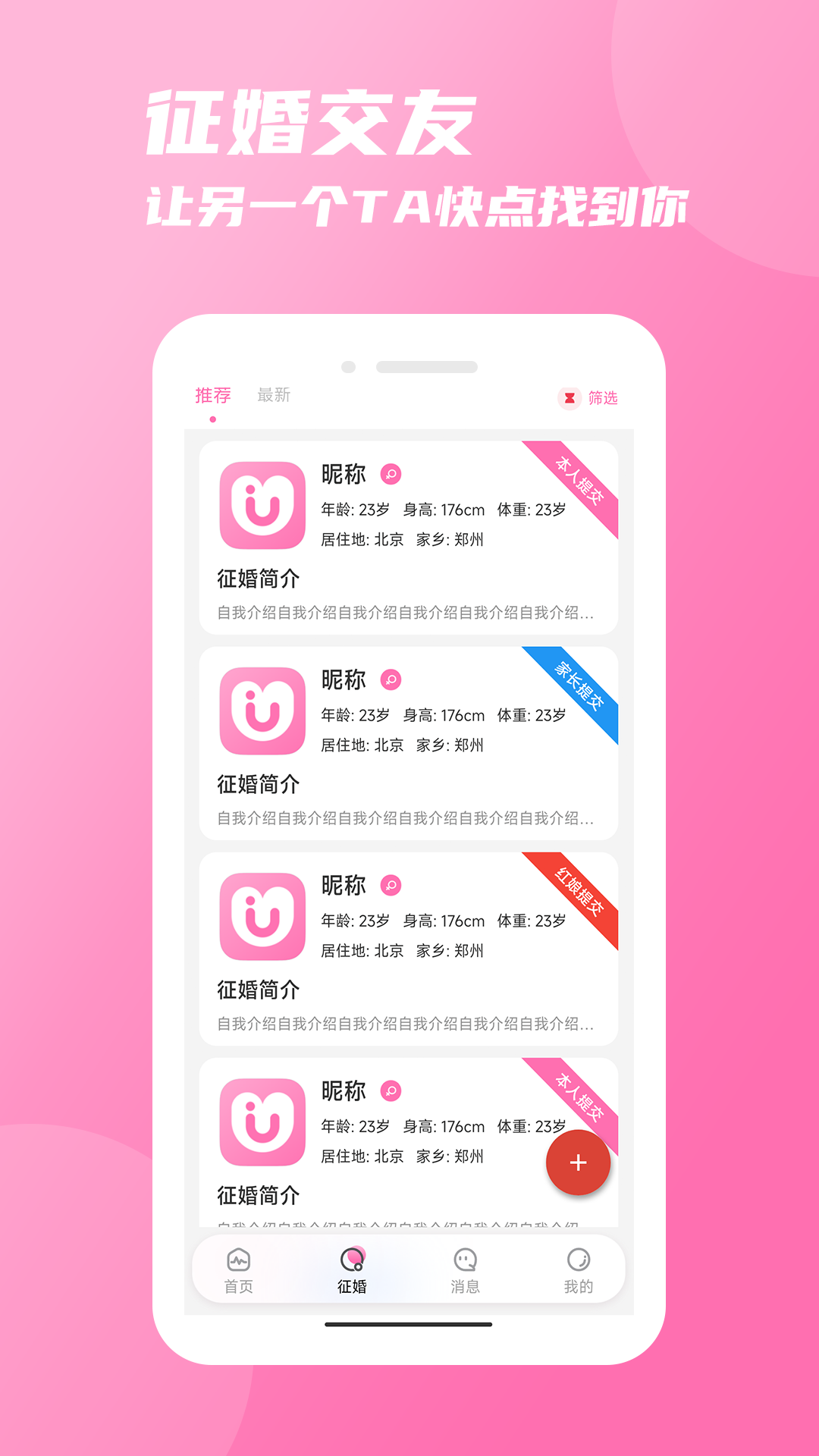 友你