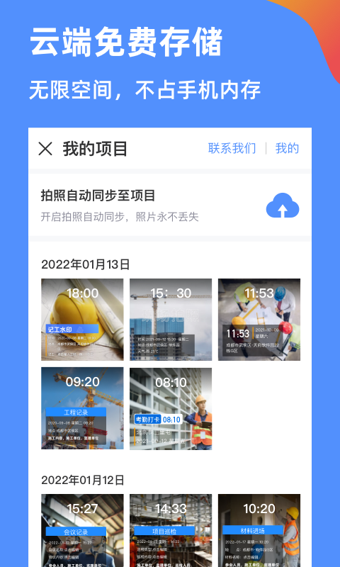 鱼泡水印相机_截图2