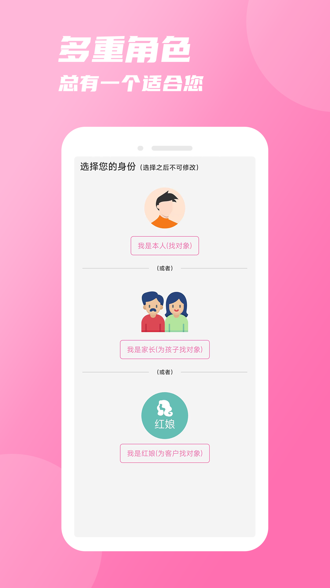 友你