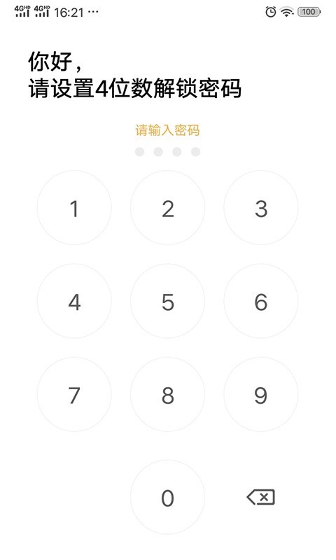 隐秘空间下载_隐秘空间官网版下载-1