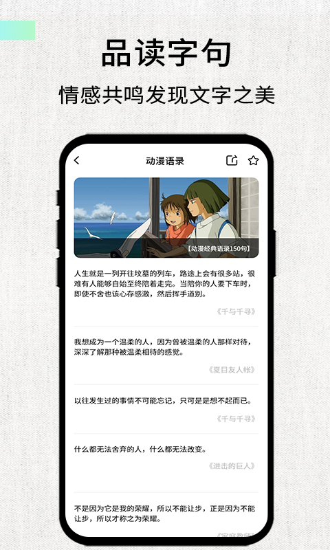 素记