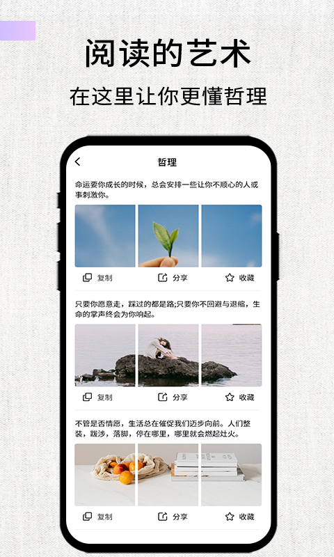 素记