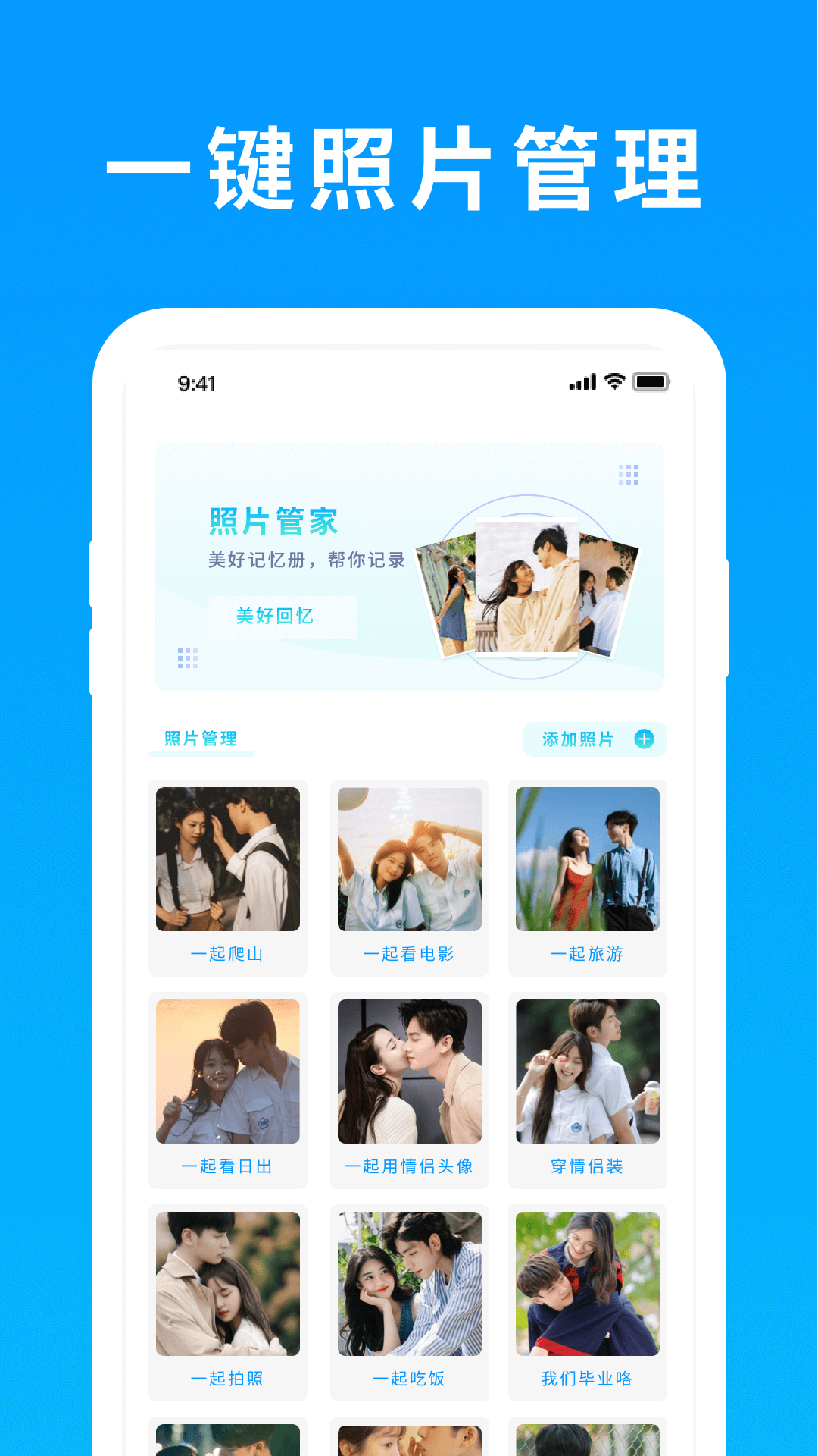 照片恢复精灵截图3