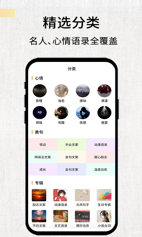 素记