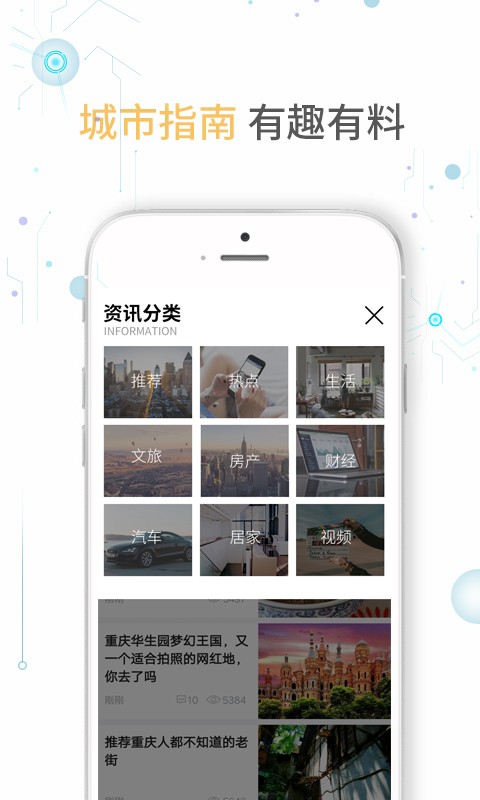实况时报截图4