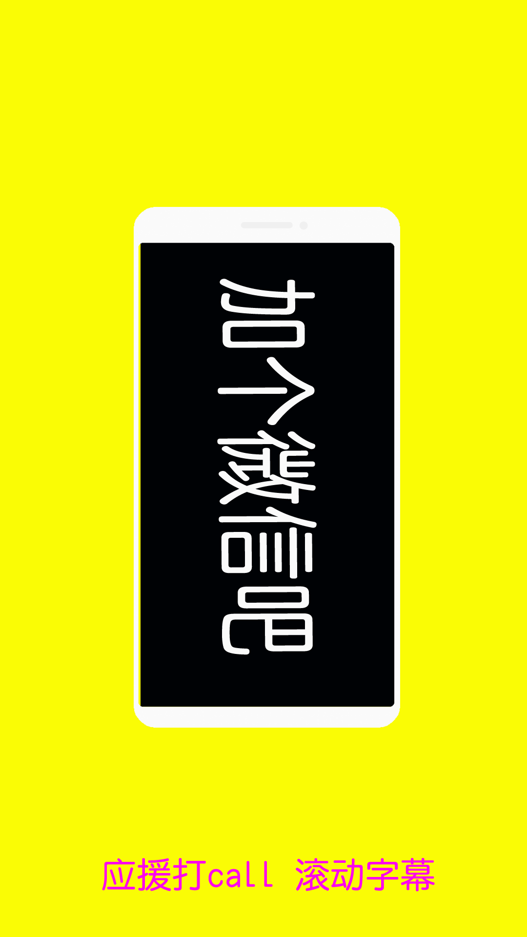 音乐闪光灯截图3