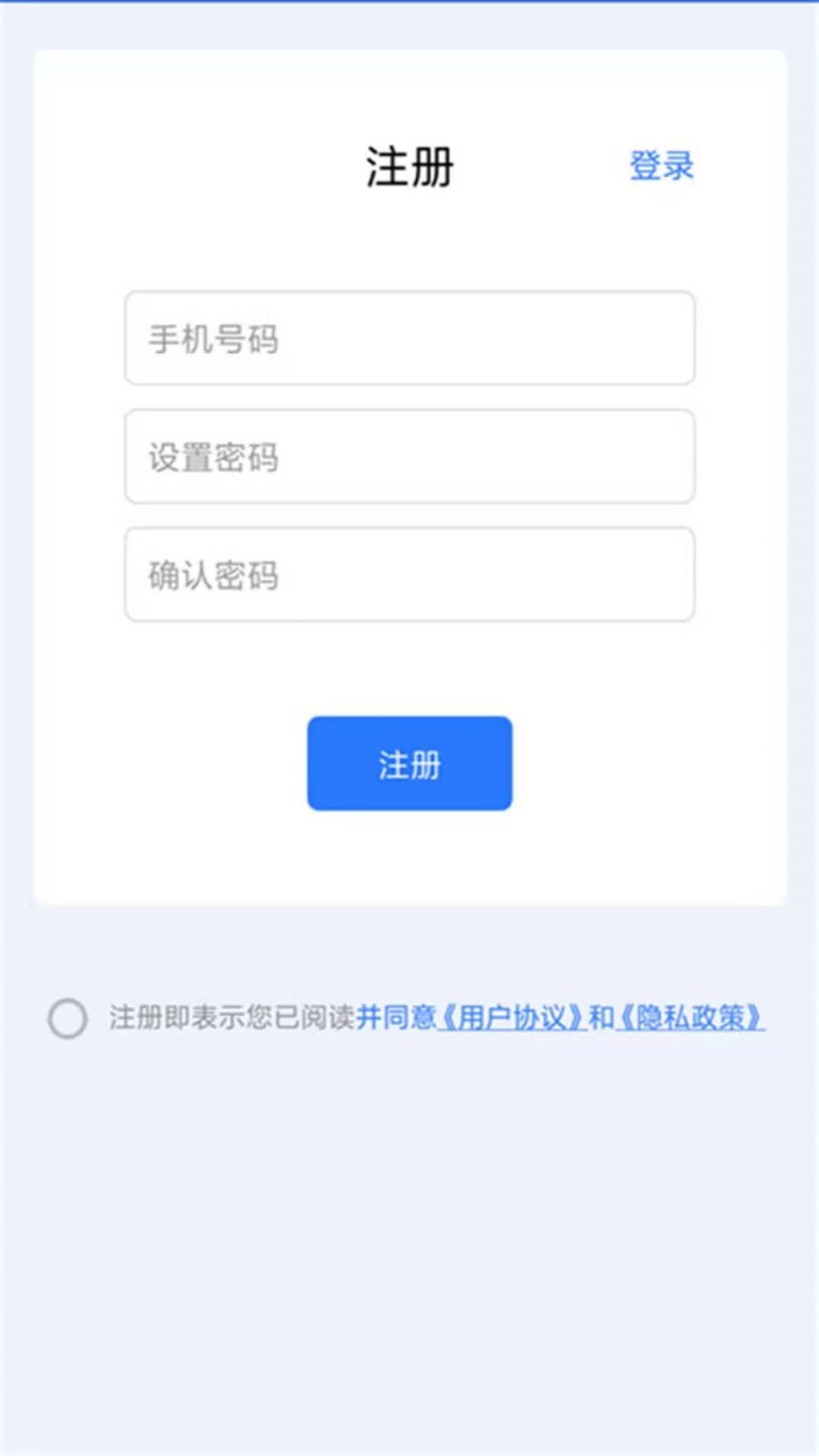 车辆定位截图2