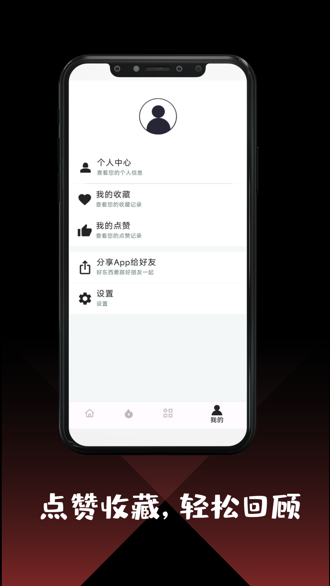 作文大全截图4
