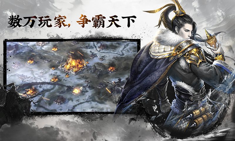 三国志名将传截图3