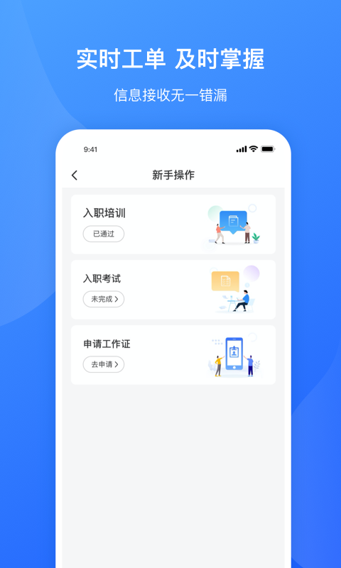服务美的通截图5