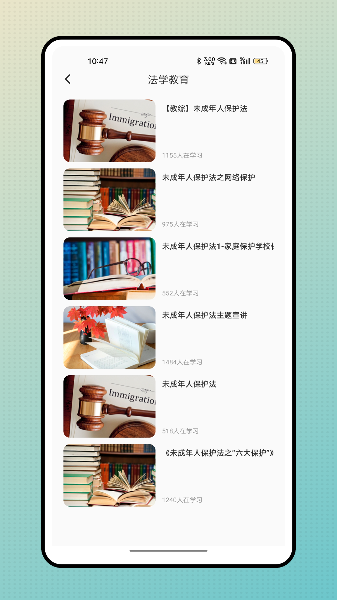 精准教学通截图2