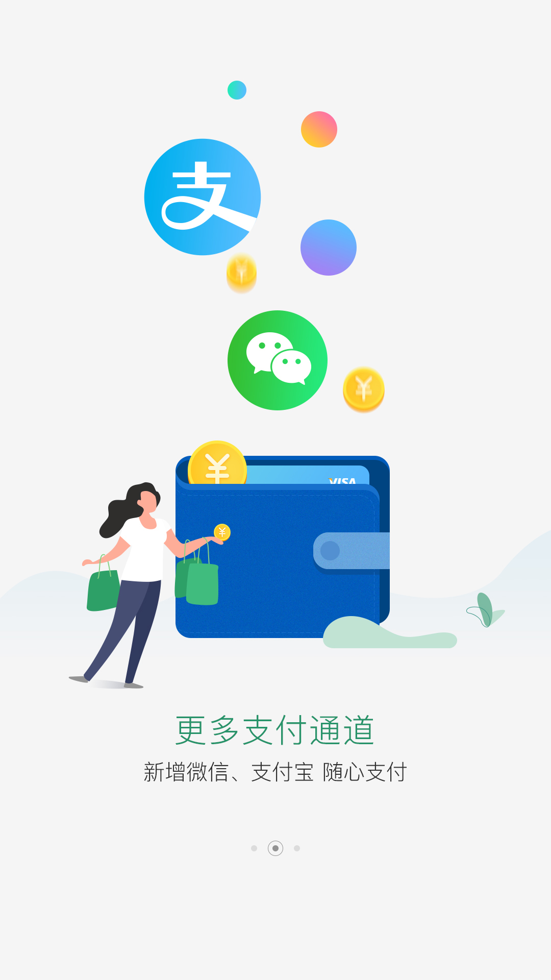 国珍在线截图3