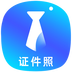 智能证件照换底色