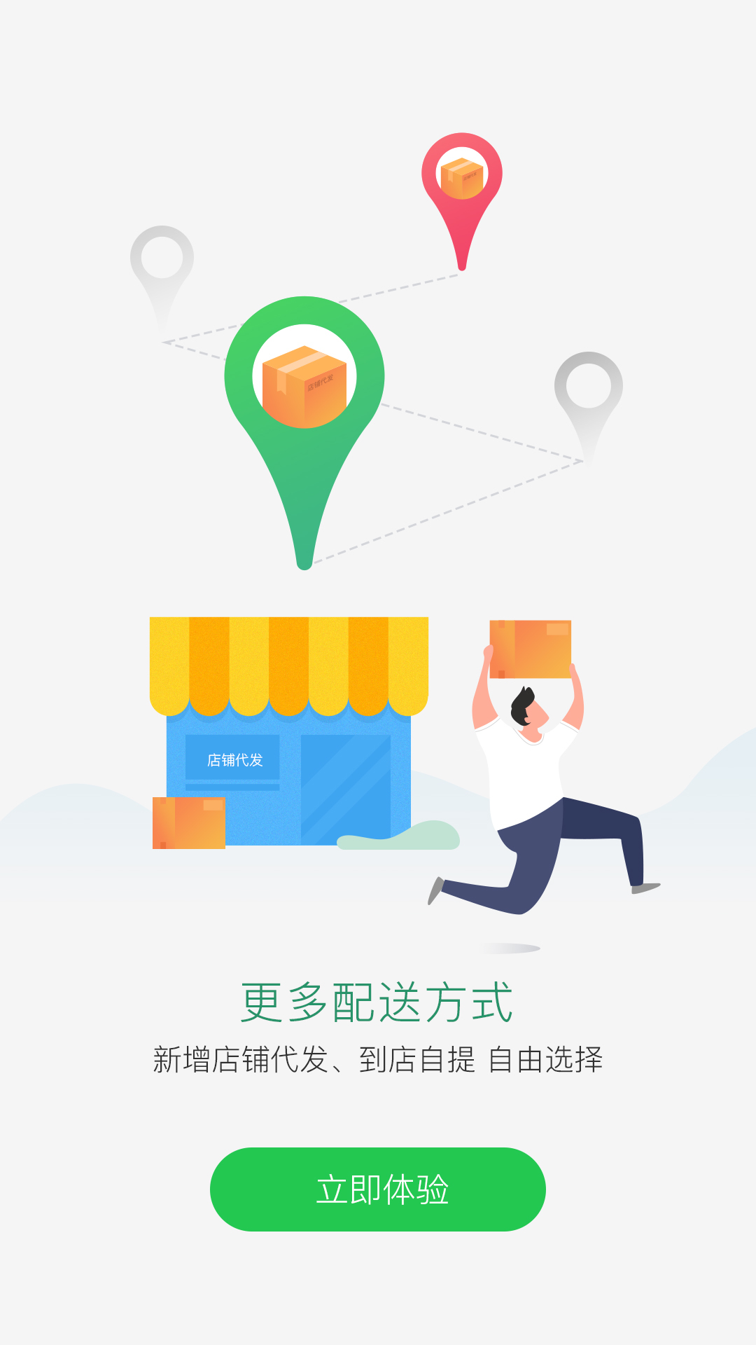 国珍在线截图4
