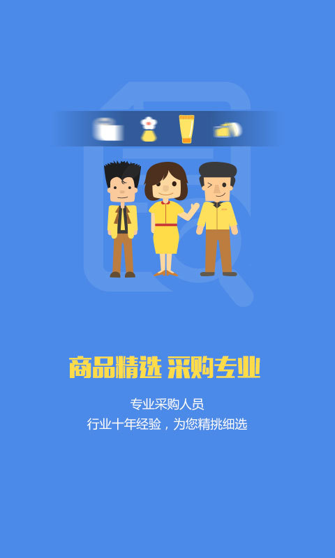 美狐截图5