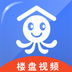 章鱼地产