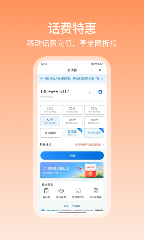 和包截图1