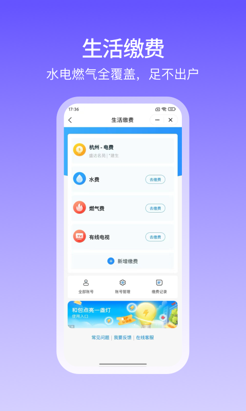 和包截图4