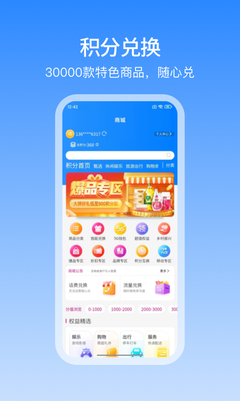 和包截图2