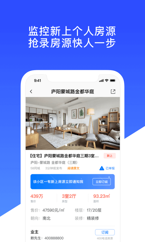 房蚁