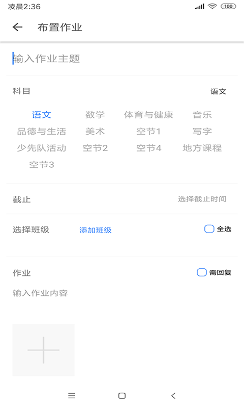 纳乐智校教师
