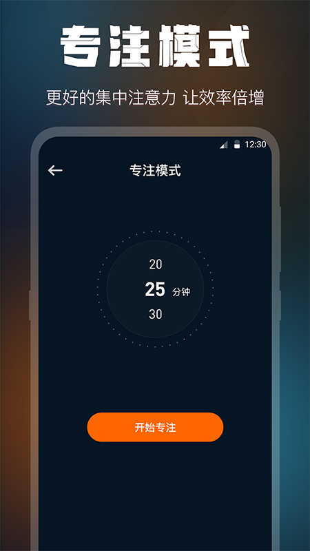 桌面时钟锁屏截图4