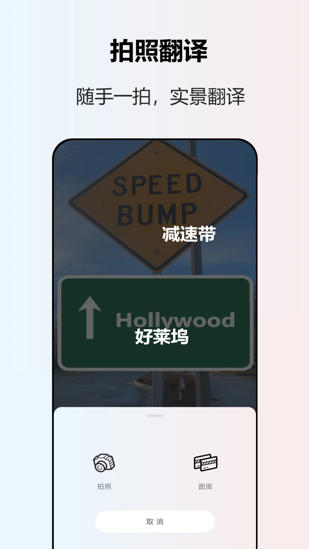 英语翻译截图2