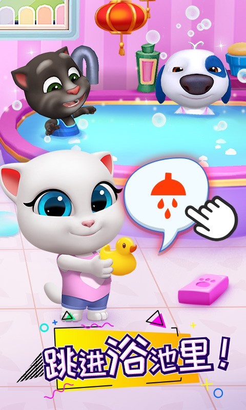 汤姆猫总动员截图2