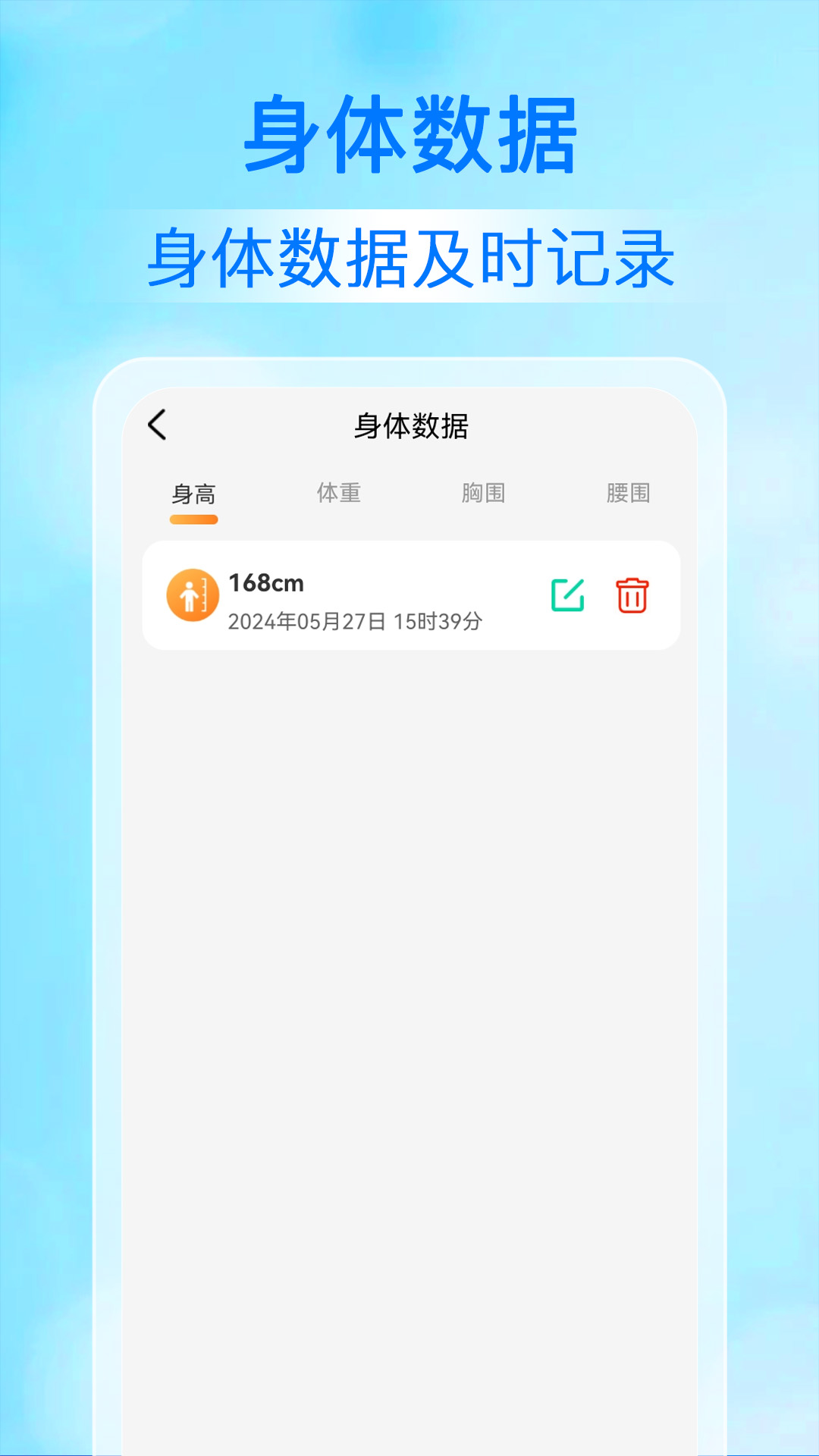 计步多多下载_计步多多手机版下载-3