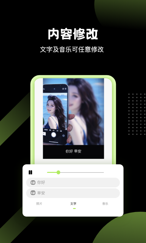 友友视频