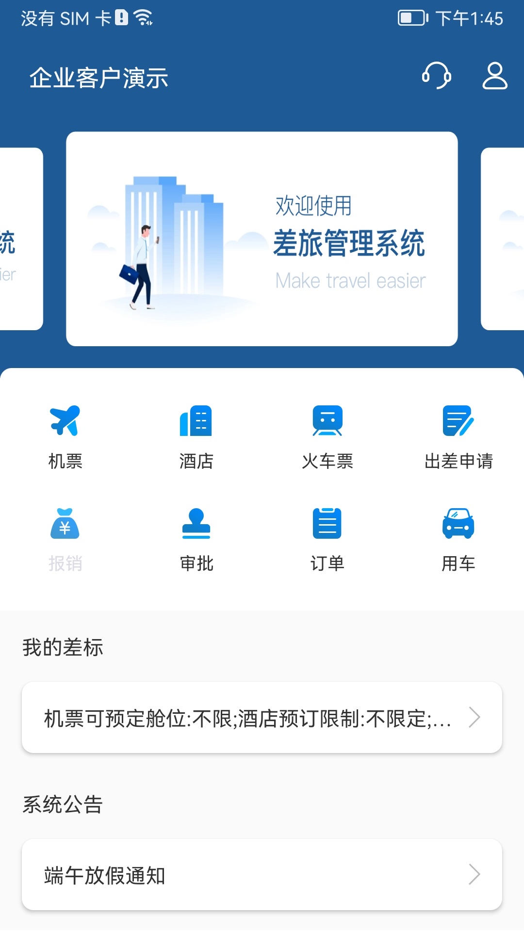 德迅科技