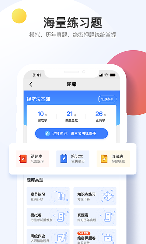考呀呀截图4