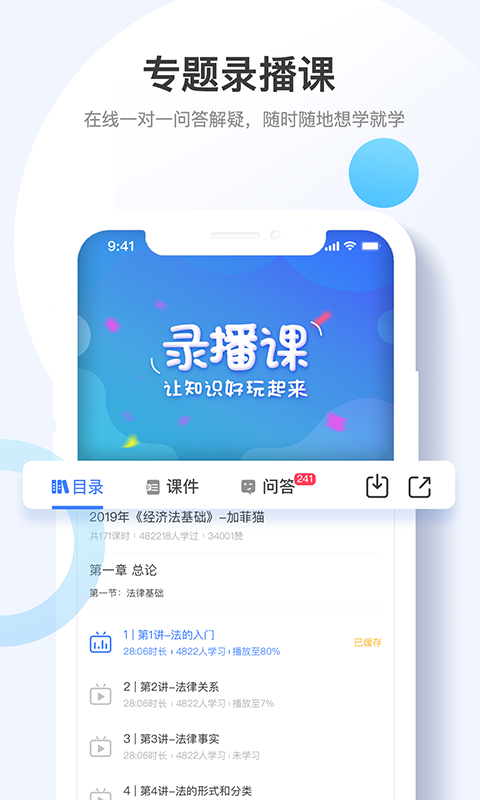 考呀呀截图1