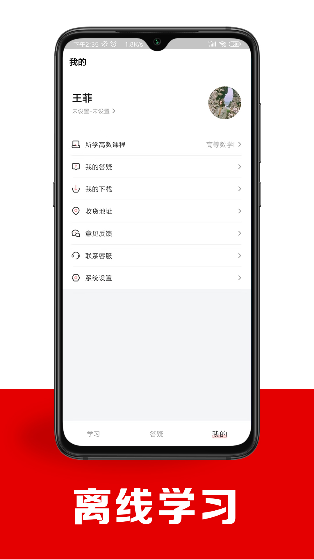 智博在线截图3