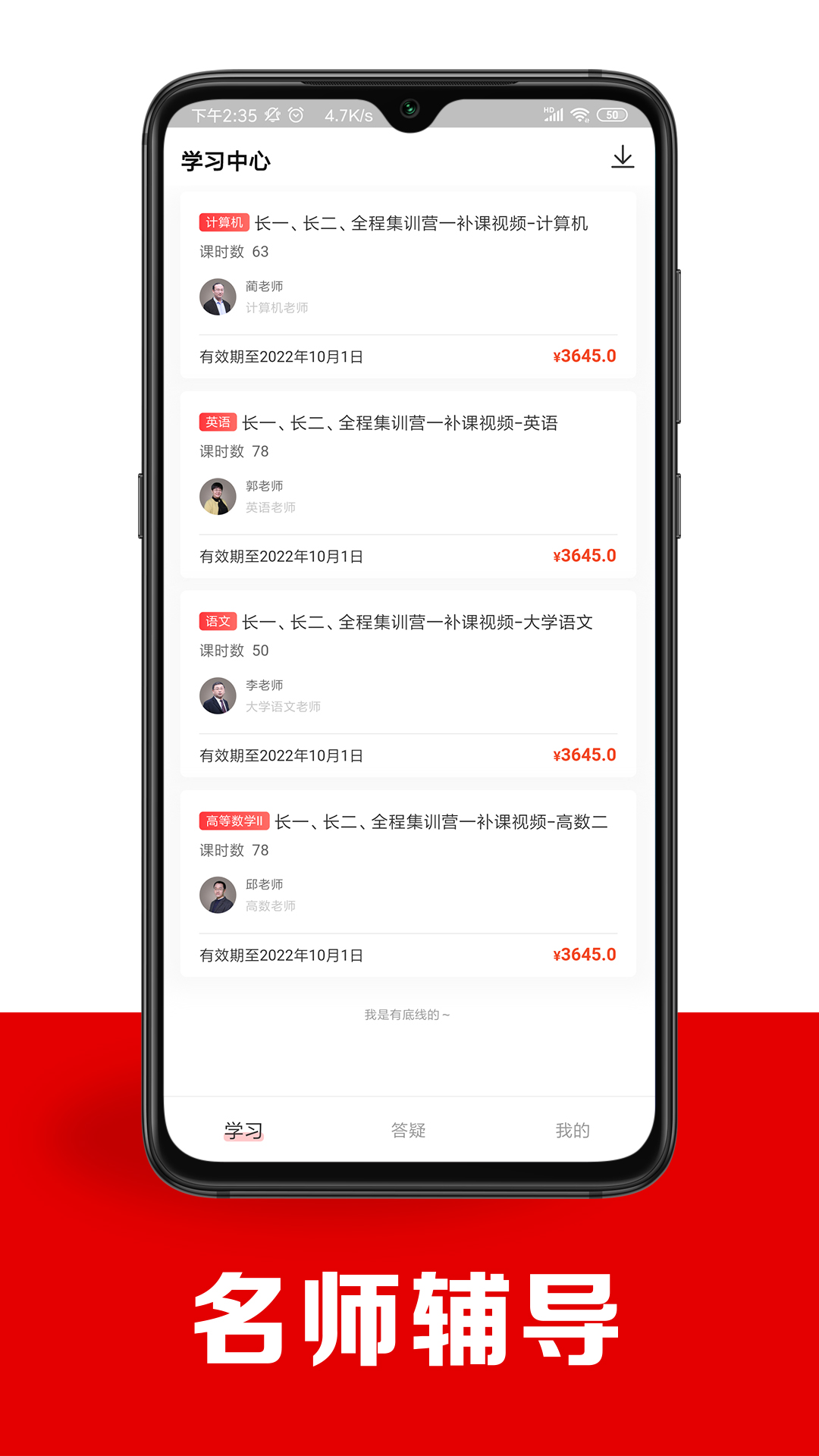 智博在线截图1