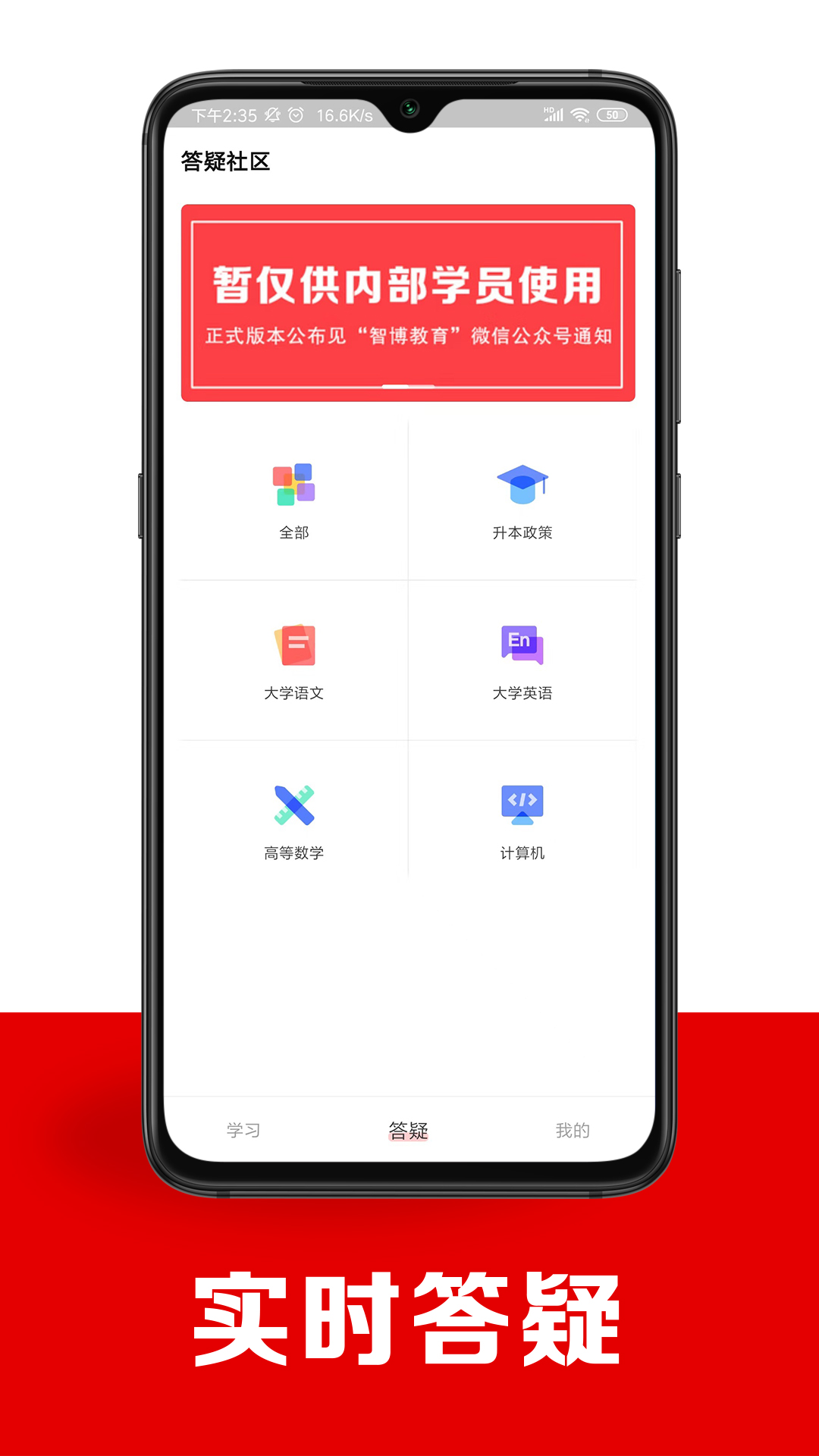 智博在线截图2