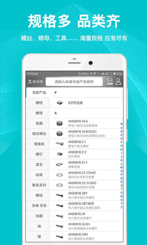 工品一号