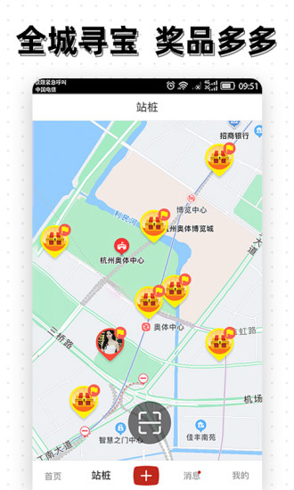 点亮截图4