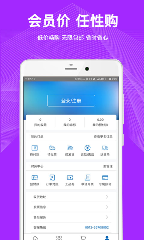 工品一号