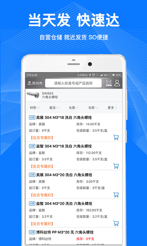 工品一号