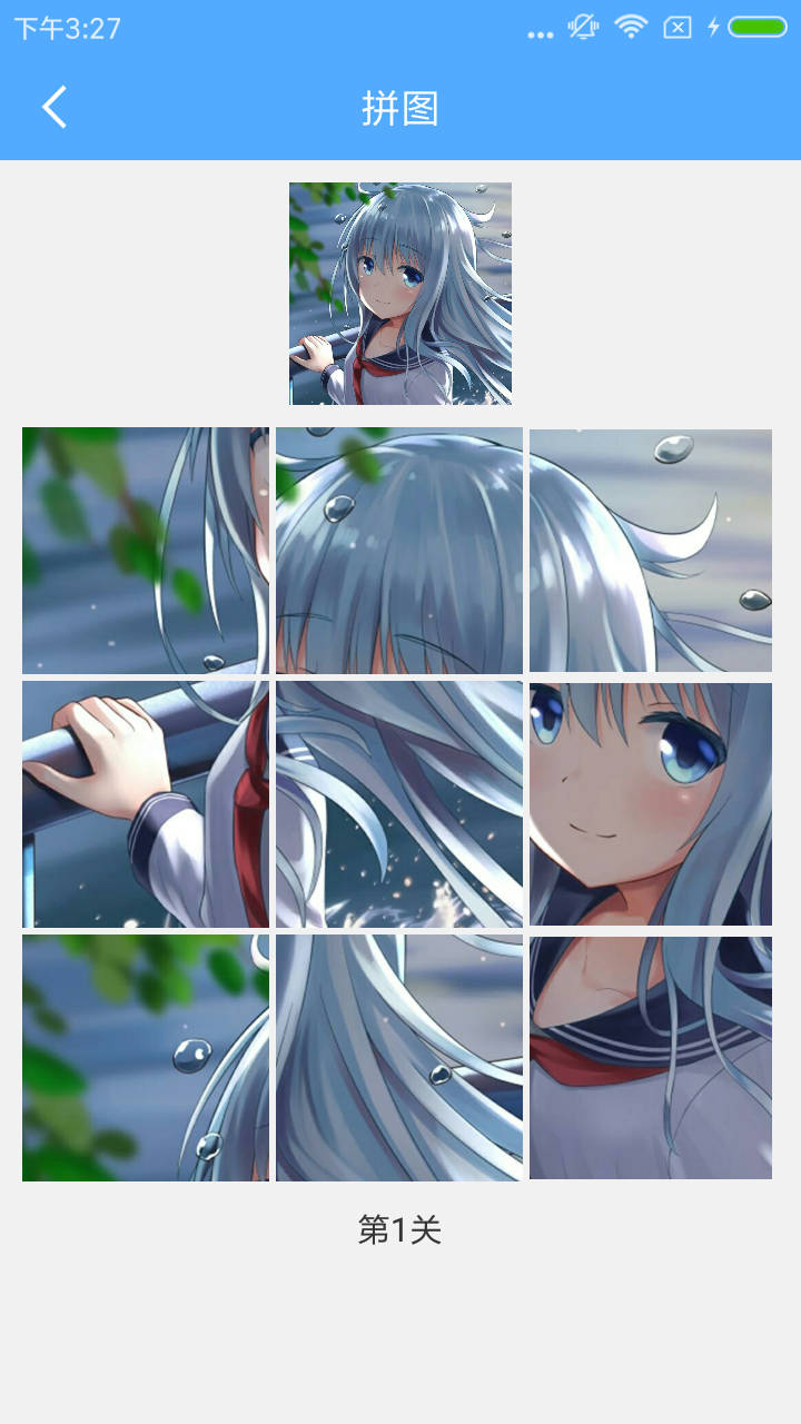智能一键锁屏截图5