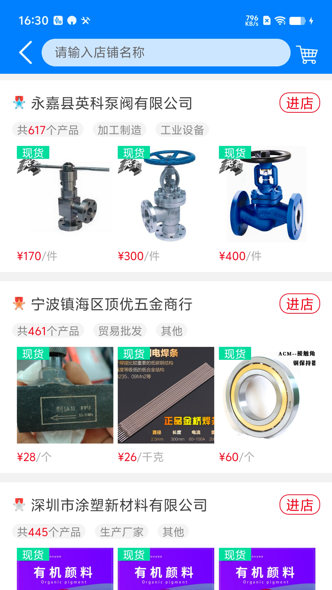 金赢网截图2