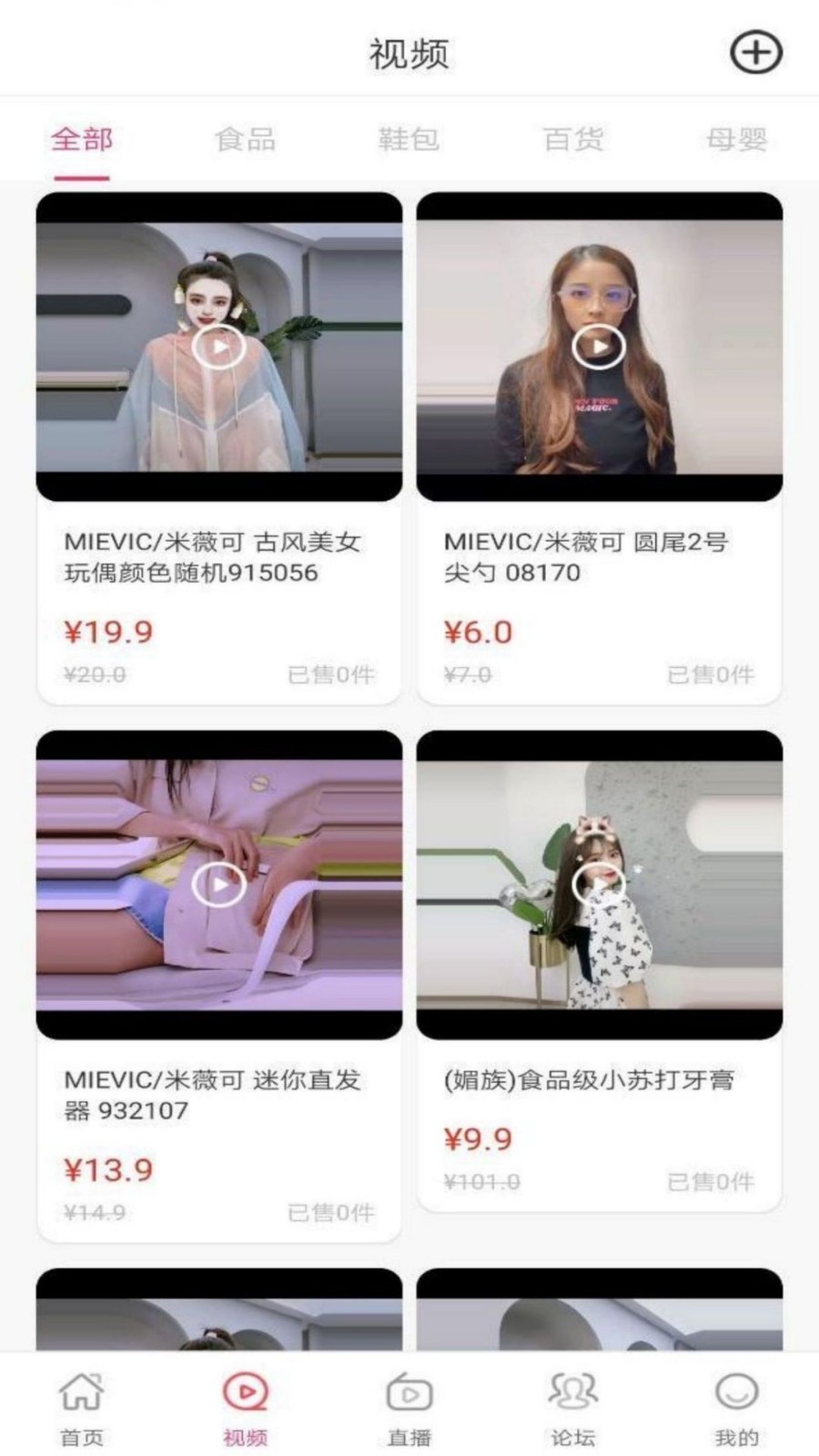 芒果日记截图4