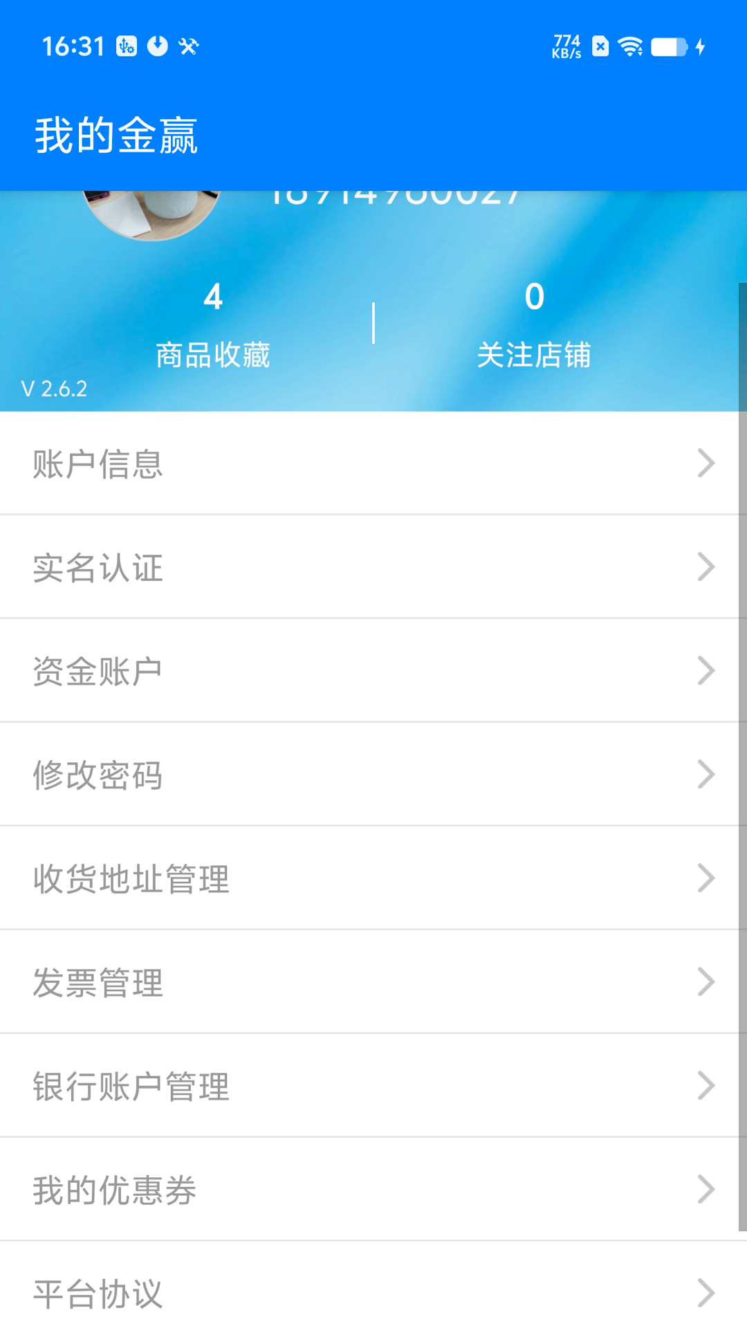 金赢网截图3