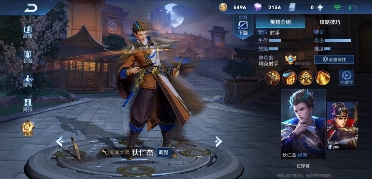 王者荣耀对抗全肉哪吒出装怎么出