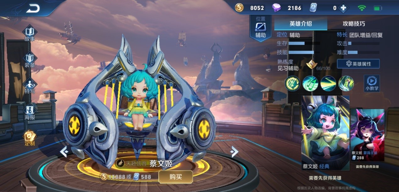 王者荣耀四大魔王怎么出装