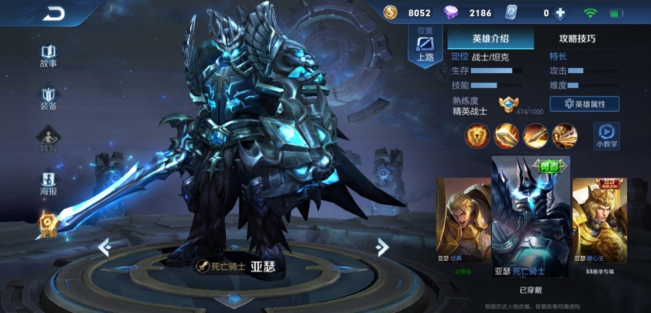 王者荣耀吕布攻速暴击怎么出装