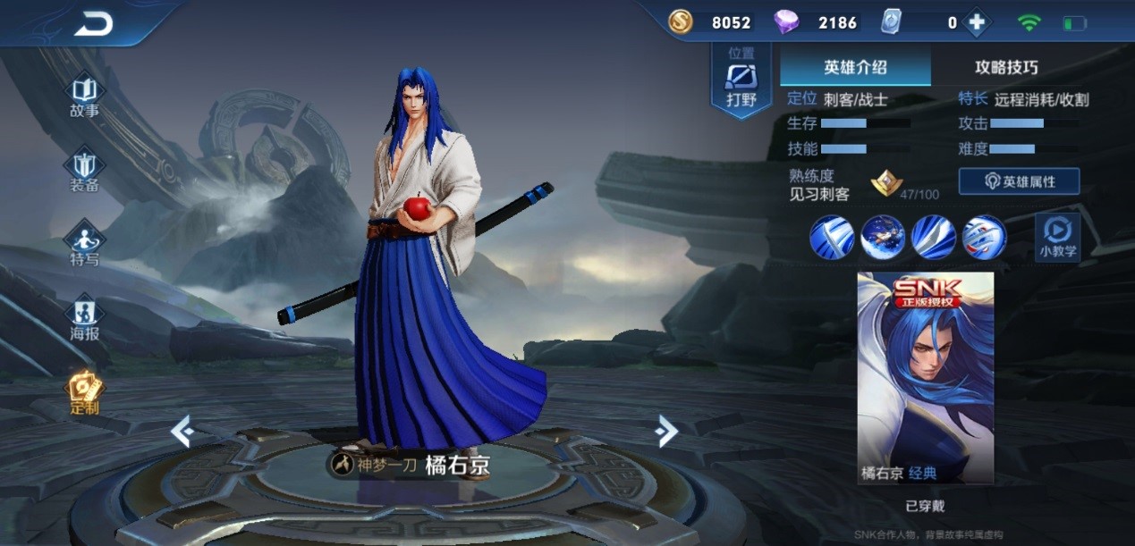 王者荣耀刘备加强后出装怎么出